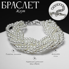 Браслет жемчуг Queen Fair