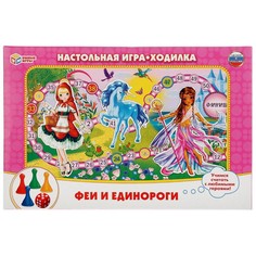 Игра настольная Умные игры 4690590092316