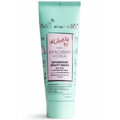 Beauty-маска для лица LikeMe витаминная Viteks