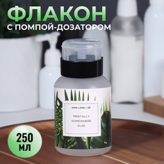 Флакон - бутылочка с помпой Queen Fair