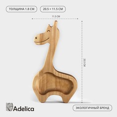 Менажница - тарелка деревянная adelica