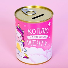 Копилка-банка металл No Brand