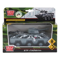 Машина металлическая Технопарк SB-17-39-B(GY)-WB