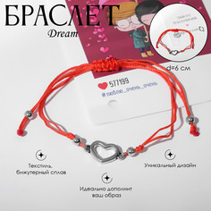 Браслет dream вместе навсегда, цвет красный, d=6 см Queen Fair