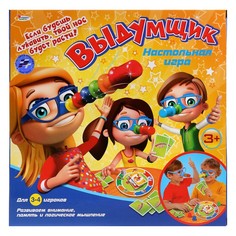 Игра настольная Играем вместе B1450321-R