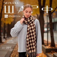 Шарф Minaku