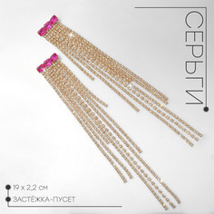 Серьги висячие со стразами Queen Fair