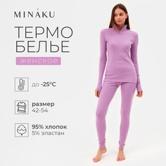 Термобелье лонгслив лосины Minaku