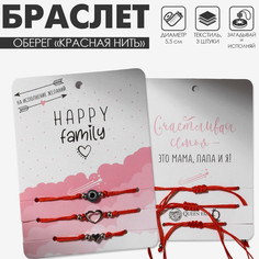 Браслет-оберег Queen Fair