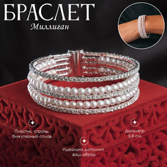 Браслет с жемчугом Queen Fair