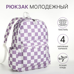 Рюкзак молодежный на молнии, 4 наружных кармана, цвет белый/сиреневый No Brand