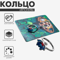 Кольцо Queen Fair