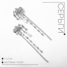 Серьги висячие со стразами Queen Fair