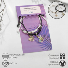 Браслеты Tell Your Story