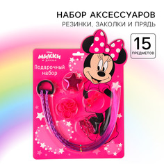 Набор аксессуаров для волос детский, резинка для волос 10 шт, заколка 4 шт, прядь, минни маус Disney