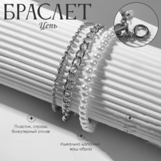 Браслет жемчуг Queen Fair