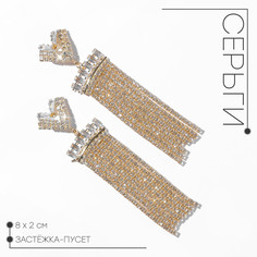 Серьги висячие со стразами Queen Fair