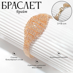 Браслет со стразами Queen Fair