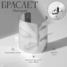 Браслет металл Queen Fair