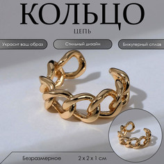 Кольцо Queen Fair