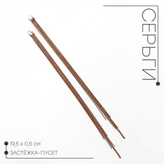 Серьги висячие со стразами Queen Fair