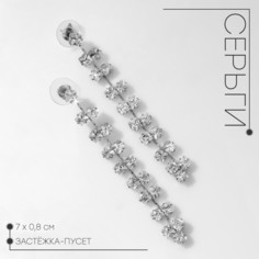 Серьги висячие со стразами Queen Fair