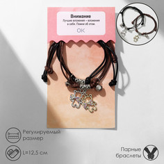 Браслеты Tell Your Story