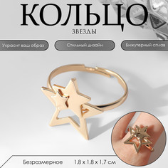 Кольцо Queen Fair