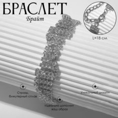 Браслет со стразами Queen Fair