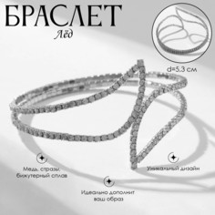 Браслет со стразами Queen Fair