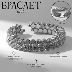 Браслет со стразами Queen Fair