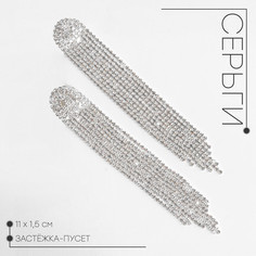 Серьги висячие со стразами Queen Fair
