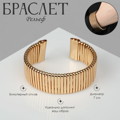 Браслет металл Queen Fair