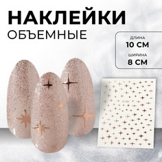 Наклейки для ногтей Queen Fair