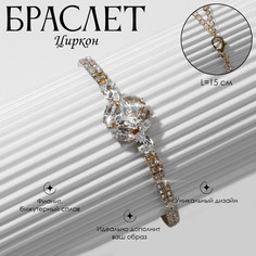 Браслет со стразами Queen Fair