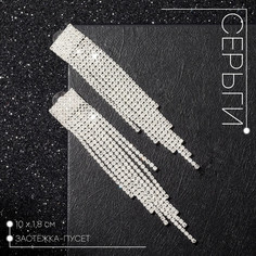 Серьги висячие со стразами Queen Fair