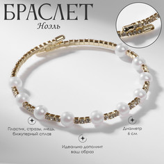 Браслет жемчуг Queen Fair