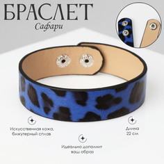 Браслет кожа Queen Fair