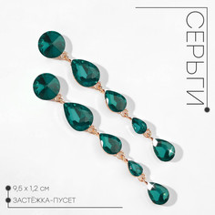 Серьги висячие со стразами Queen Fair