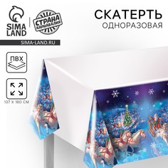 Скатерть одноразовая на стол, Страна Карнавалия