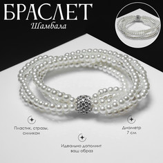 Браслет жемчуг Queen Fair