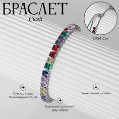 Браслет со стразами Queen Fair