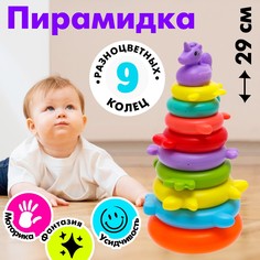 Пирамидка No Brand