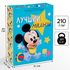 Пакет подарочный Disney