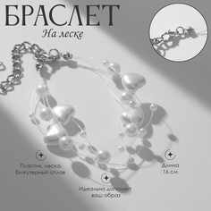 Браслет жемчуг Queen Fair