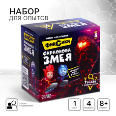 Набор для опытов ФИКСИКИ