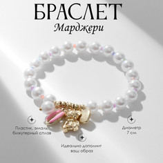 Браслет жемчуг Queen Fair