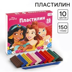 Пластилин 10 цветов 150 г, принцессы Disney