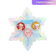 Кольцо детское, набор 3 штуки, бижутерия, холодное сердце Disney