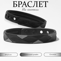 Силиконовый браслет Queen Fair